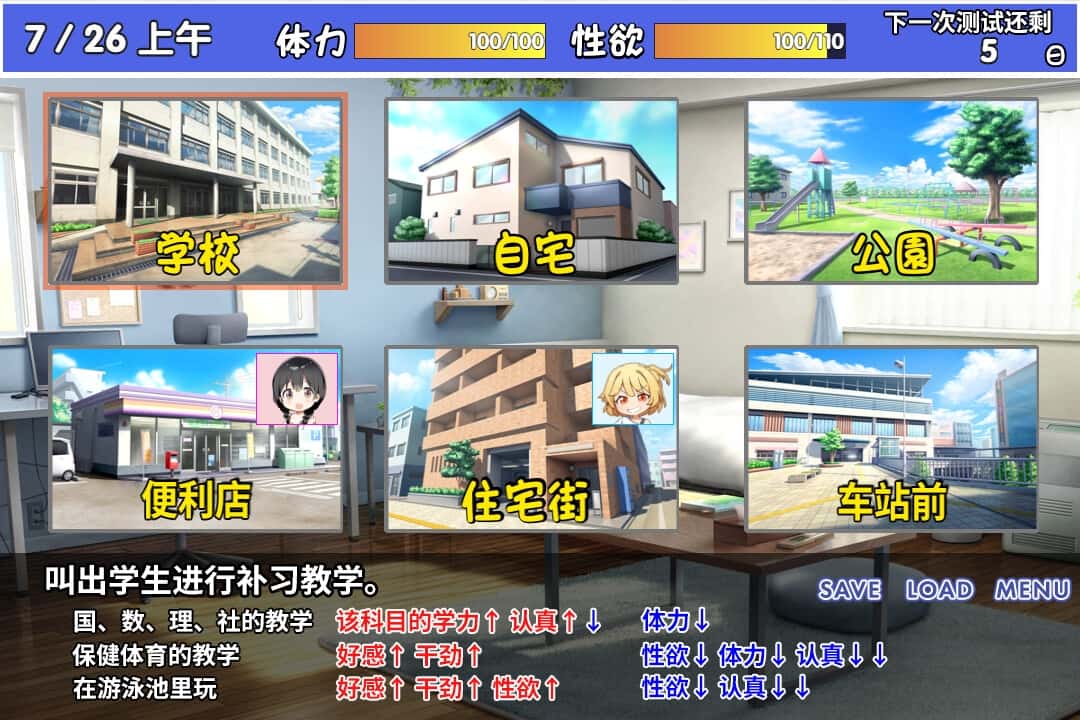 游戏截图2