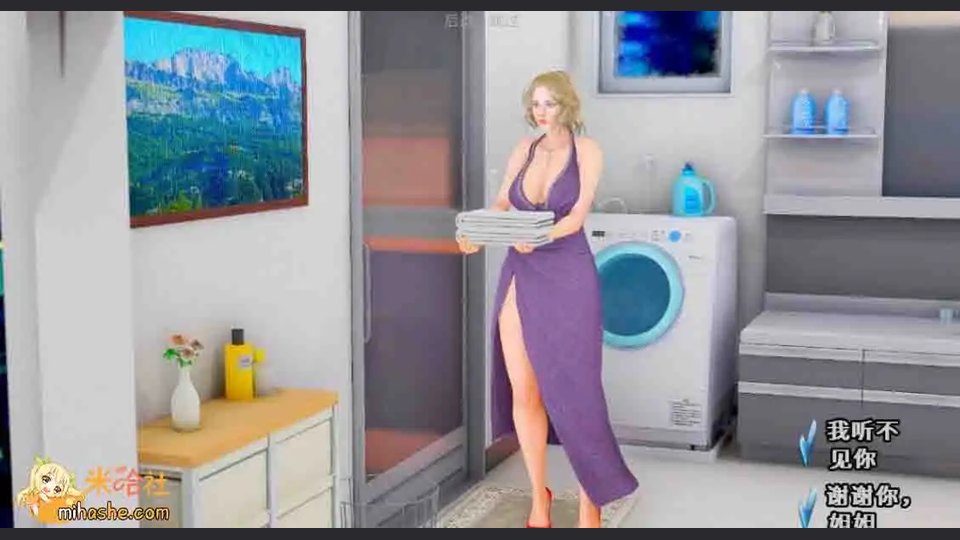欲望村 实机画面 预览图 7