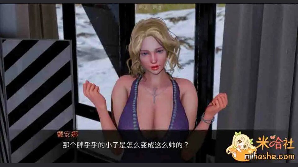 欲望村 操作界面 玩法截图 6