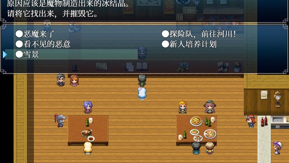 与史莱姆少女的奇妙日常 场景演出 玩法截图 4