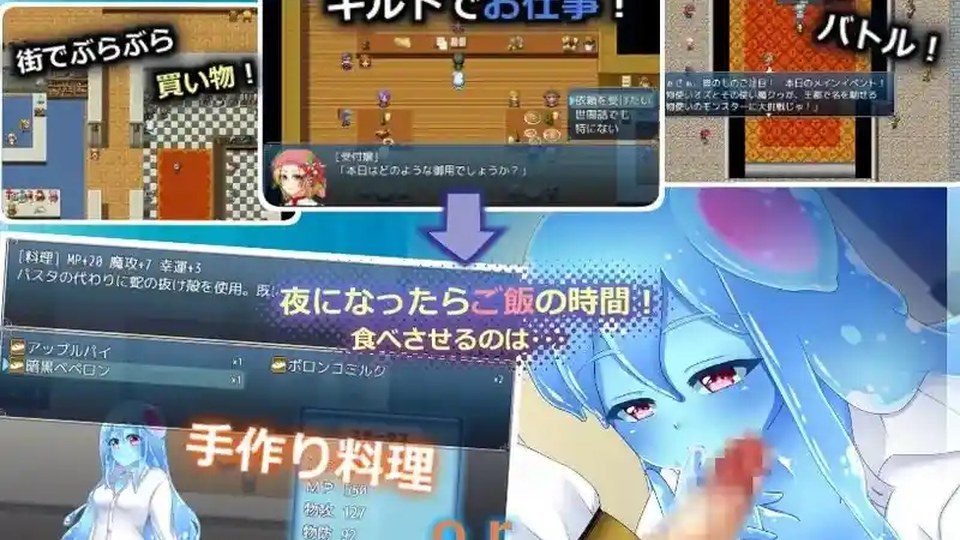 与史莱姆少女的奇妙日常 地图探索 实机截图 3