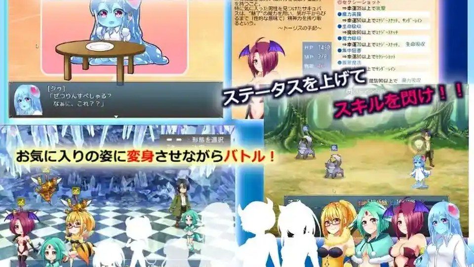 与史莱姆少女的奇妙日常 地图探索 演示图 2