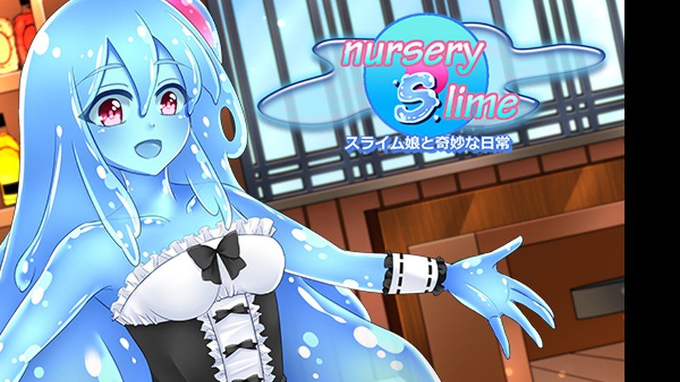 与史莱姆少女的奇妙日常 攻略要点 画面 7