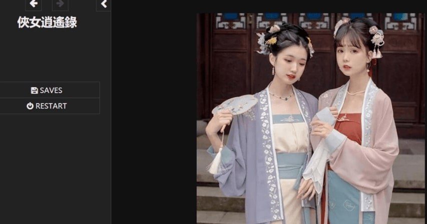 侠女逍遥录 版本内容 画面 7