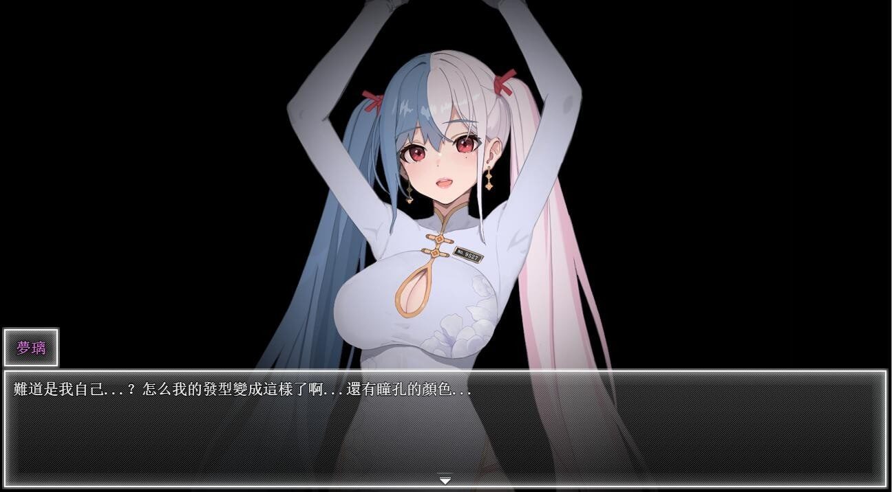 夜幕之花_Night Bloom 流程攻略 专题图 5