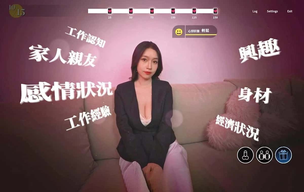 这个面试有点硬 (3) 探索场景 演示图 8