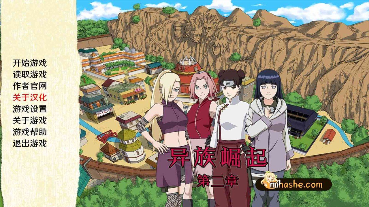 忍者后宫异族崛起JikageRising 操作界面 资料图