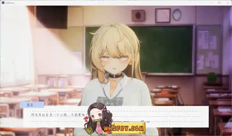 夏之音 中文界面 专题图 7