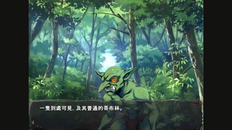 哥布林巢穴 哥布林巢穴攻略大全 哥布林的巢穴 语言升级包版本选择 封面图