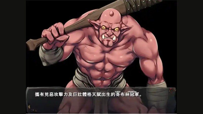 哥布林巢穴 玩法展示 专题图 8