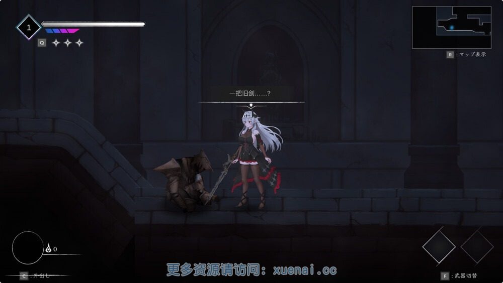 库莱纳利亚：奈落之泪 任务推进 专题图 7