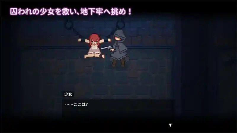 被囚禁的莉莉 中文界面 实机截图 7