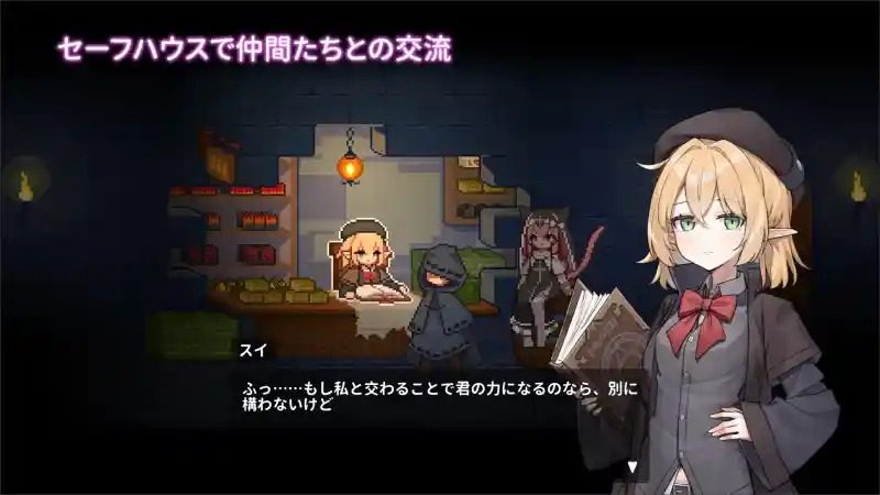 被囚禁的莉莉 支线内容 资料图 4