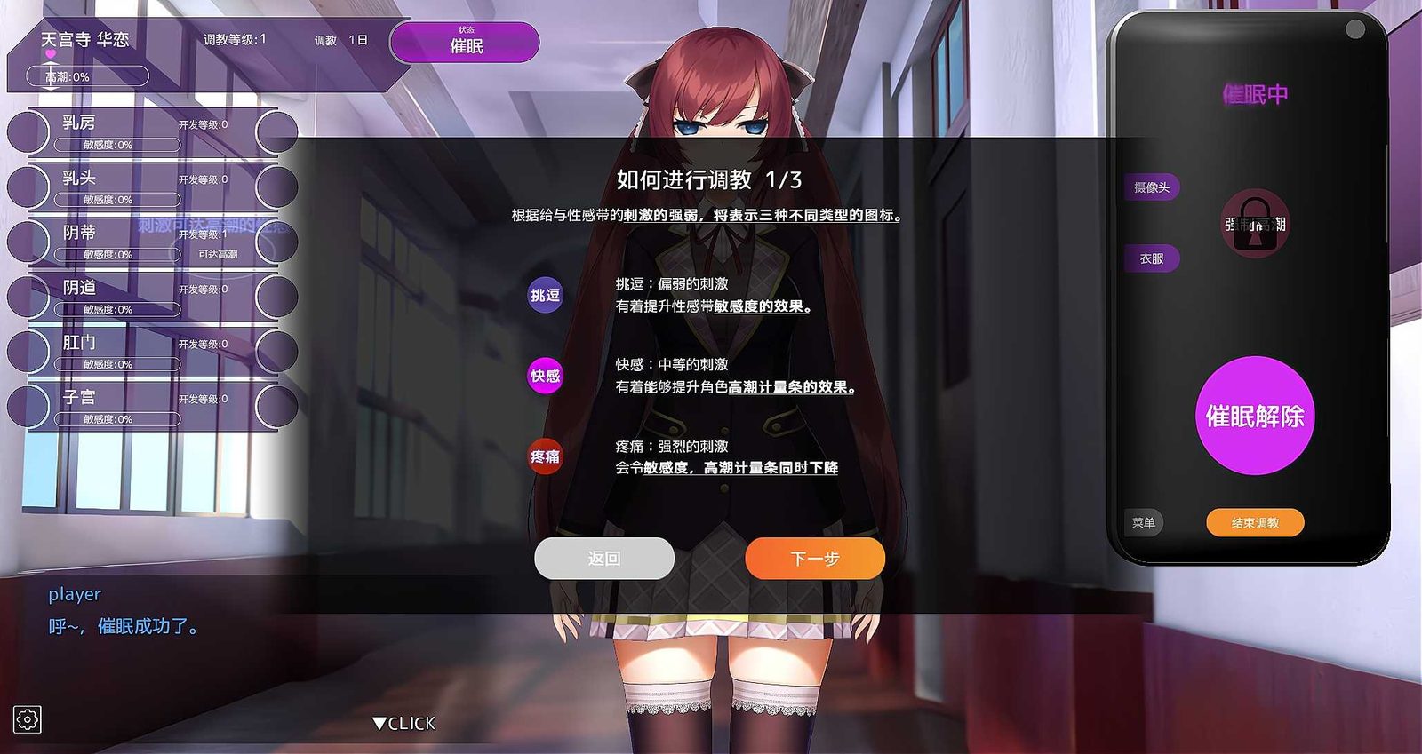 用洗脑APP肆意玩弄狂妄大小姐 用洗脑APP肆意玩弄狂妄大小姐完整版中文官网 封面图